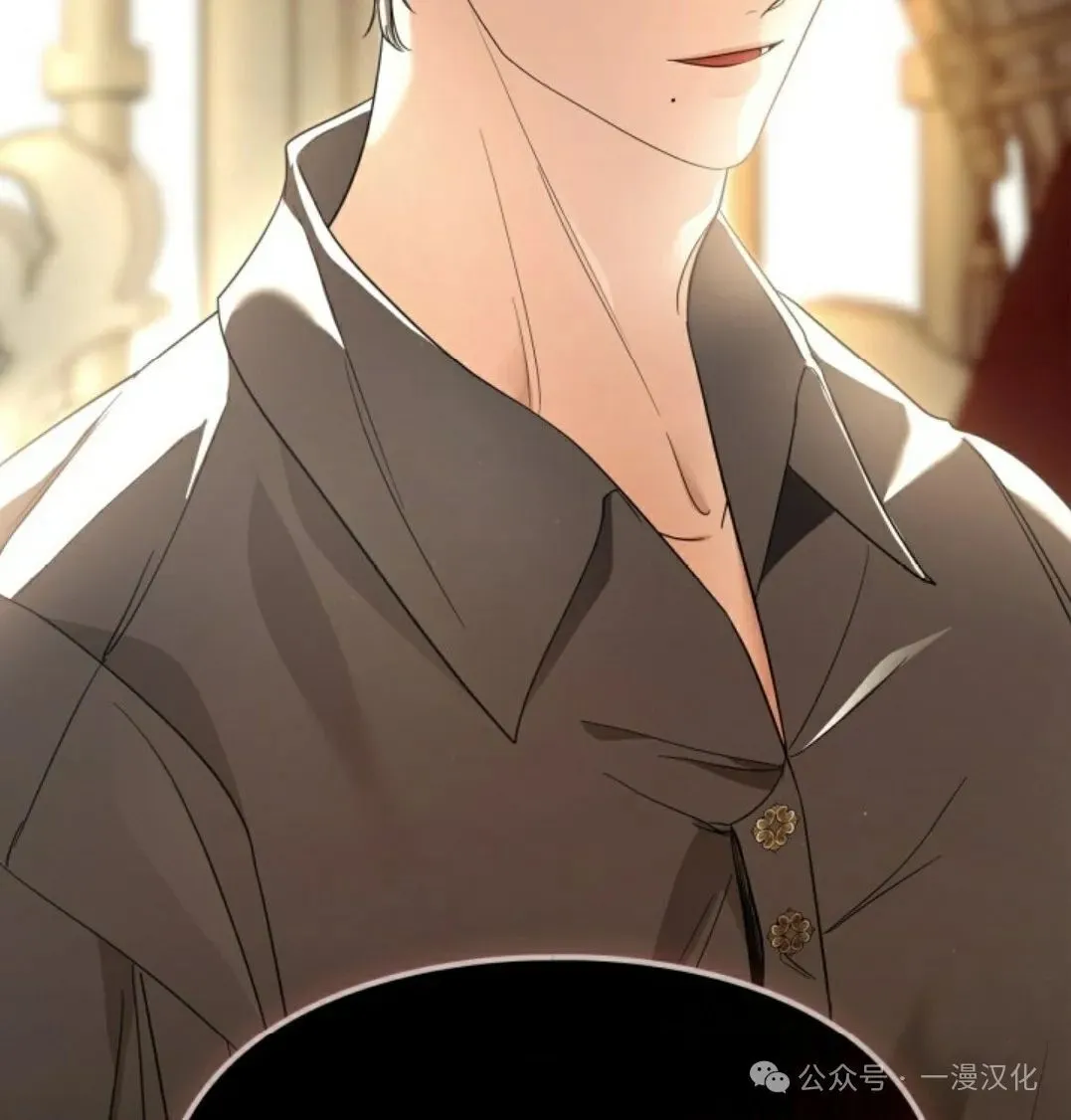 成为了拯救反派的松鼠 第25话 第77页
