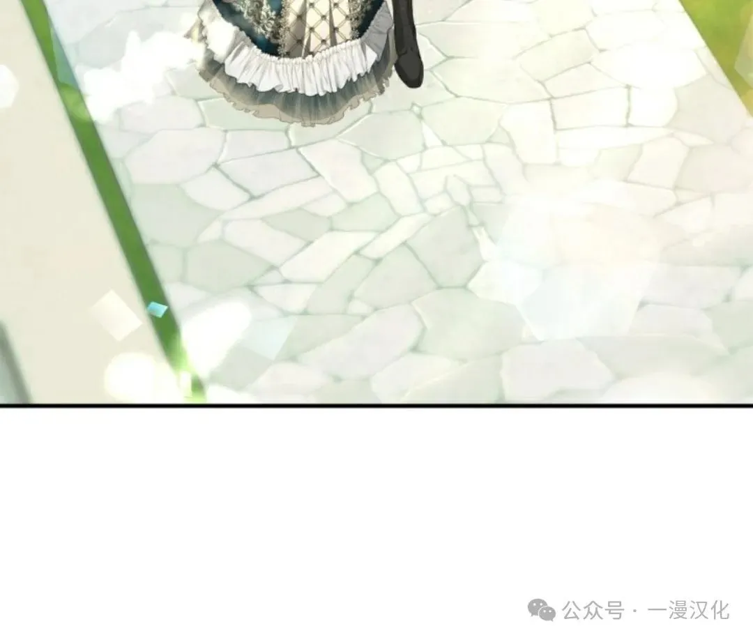 成为了拯救反派的松鼠 第26话 第3页