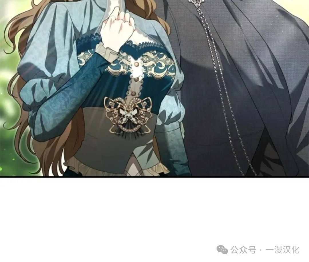 成为了拯救反派的松鼠 第26话 第10页
