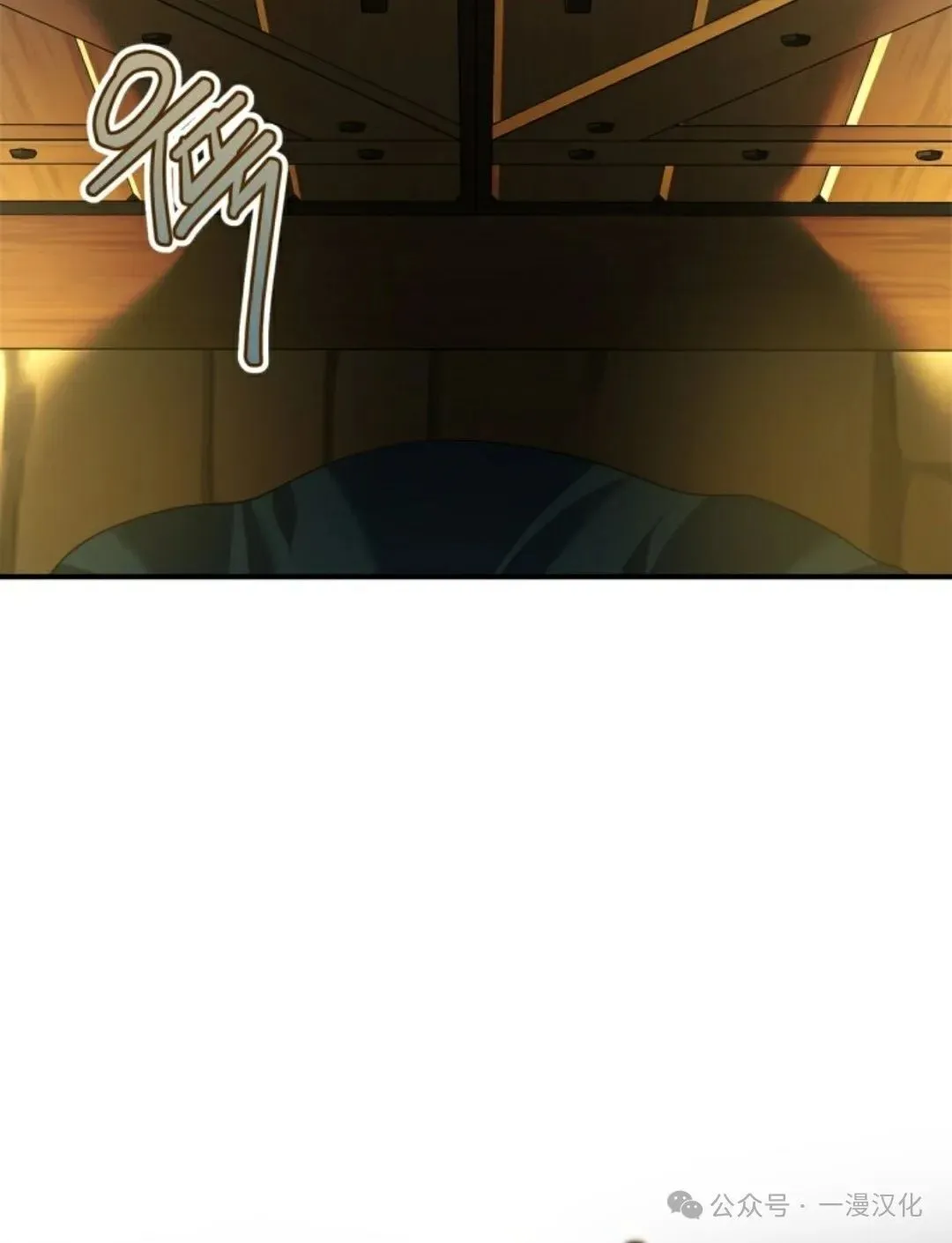 成为了拯救反派的松鼠 第26话 第62页