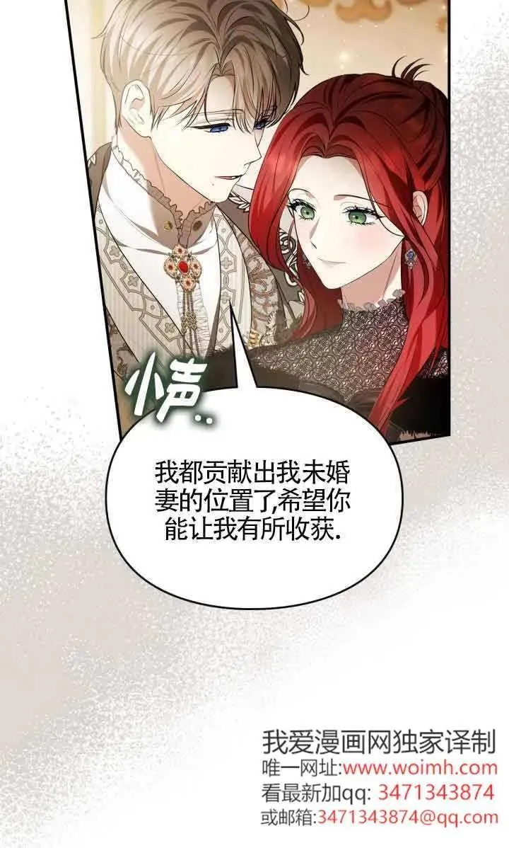 第27话 第9页