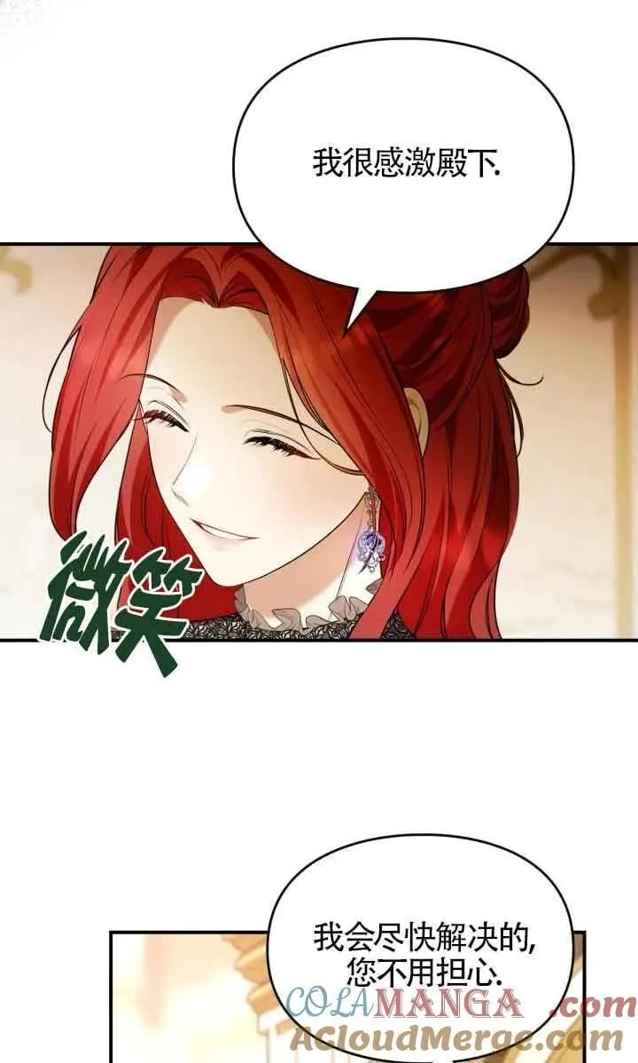 第27话 第10页
