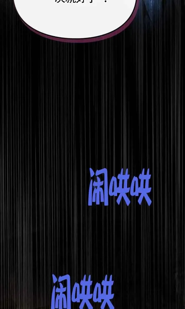 第27话 第24页