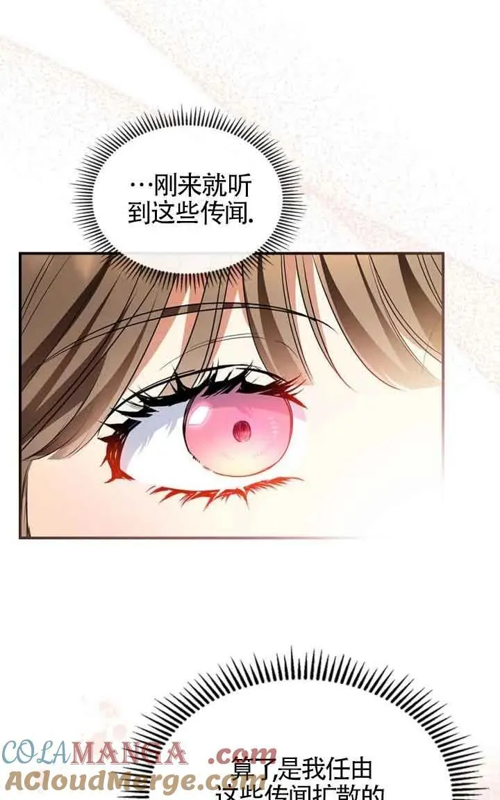 第27话 第34页