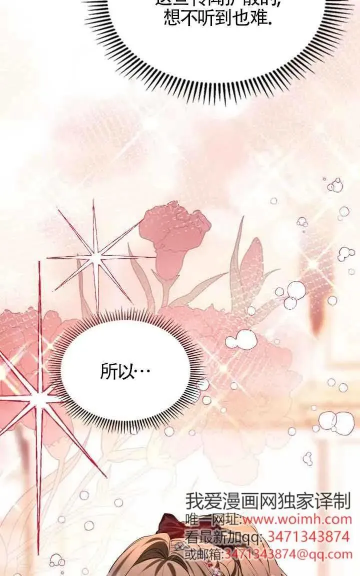 第27话 第35页