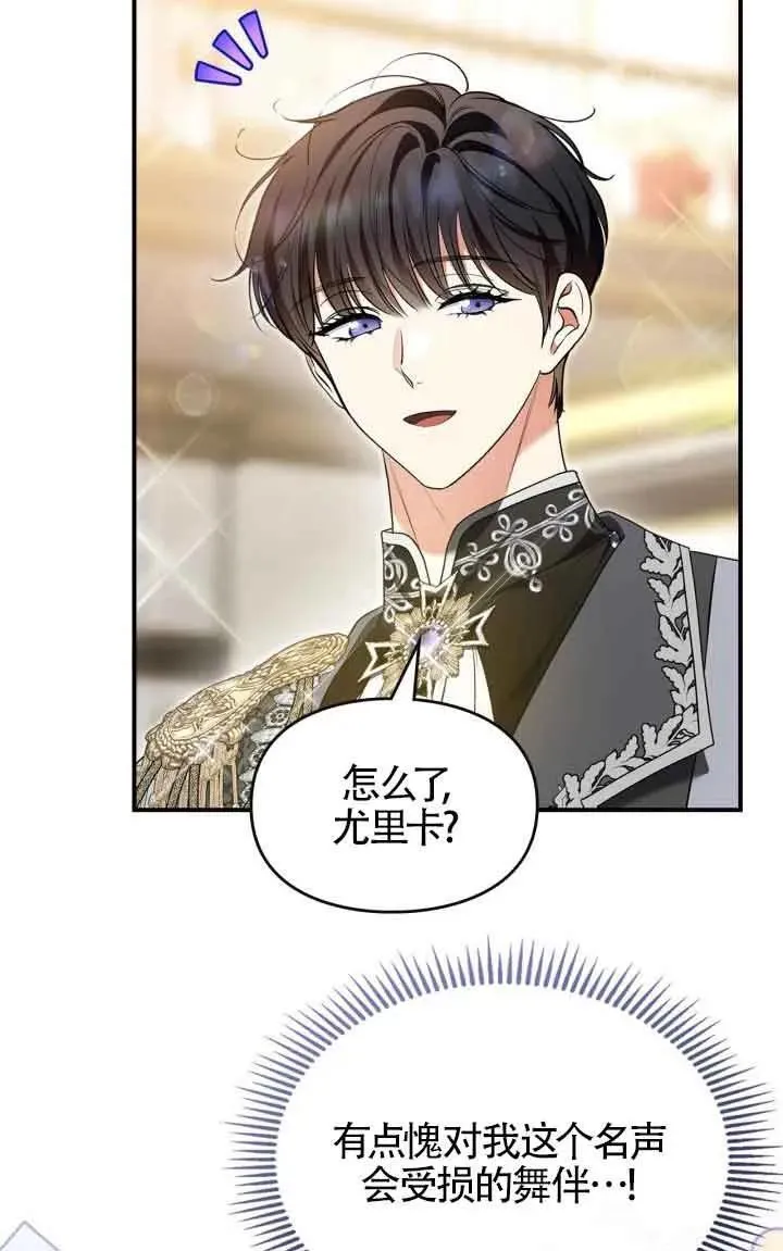 第27话 第39页