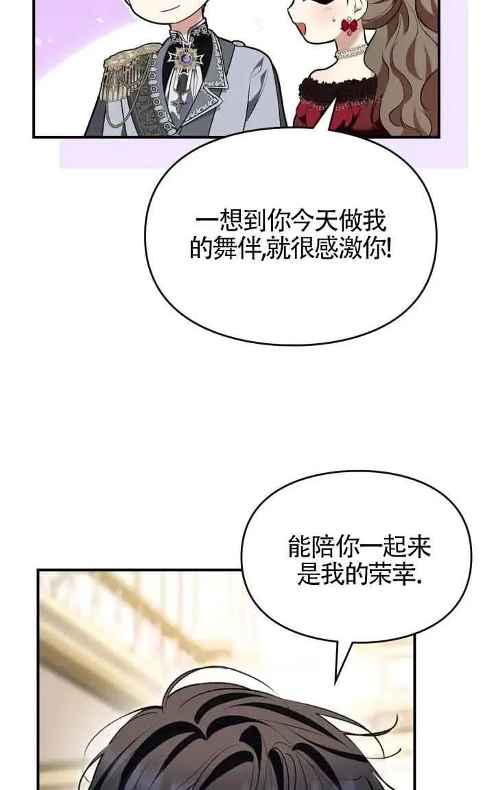 第27话 第41页