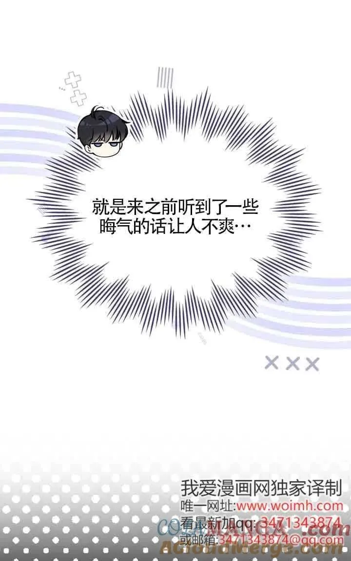 第27话 第43页