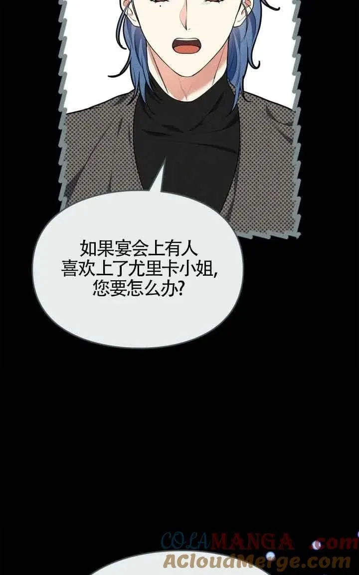 第27话 第46页