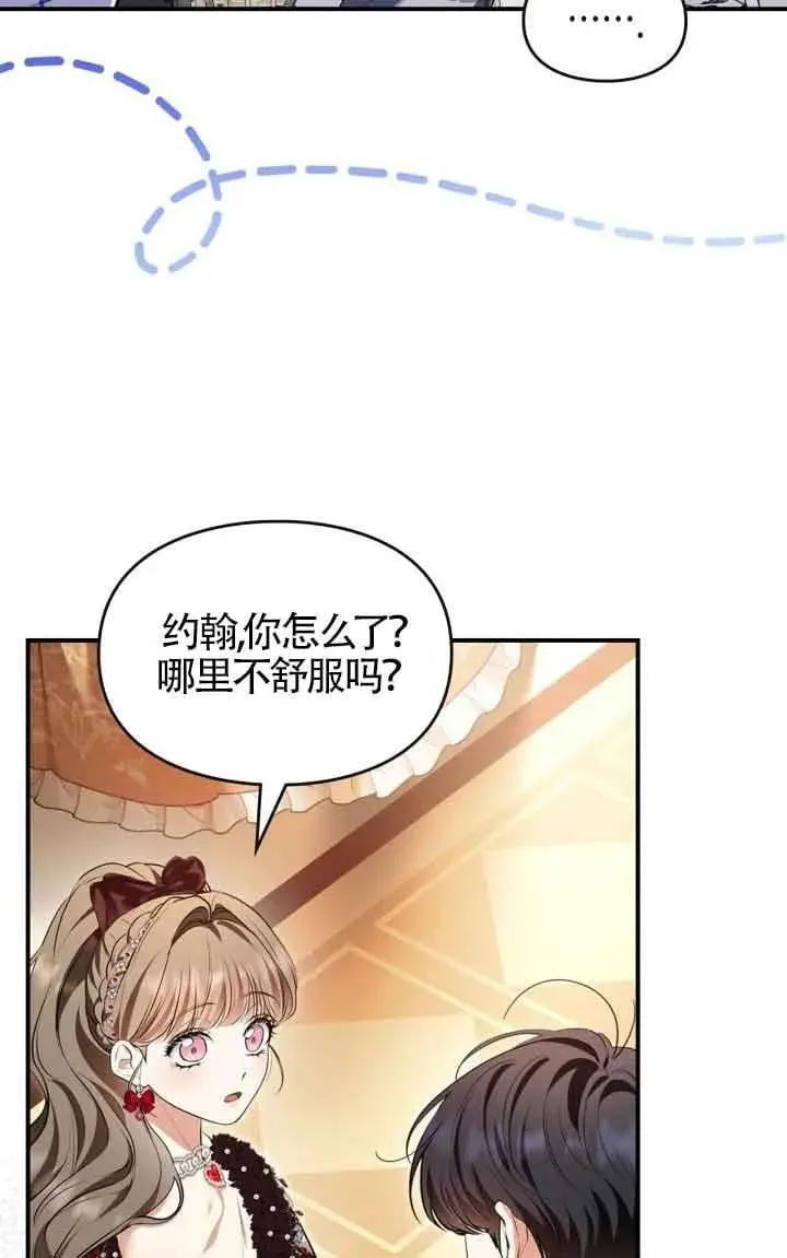 第27话 第48页