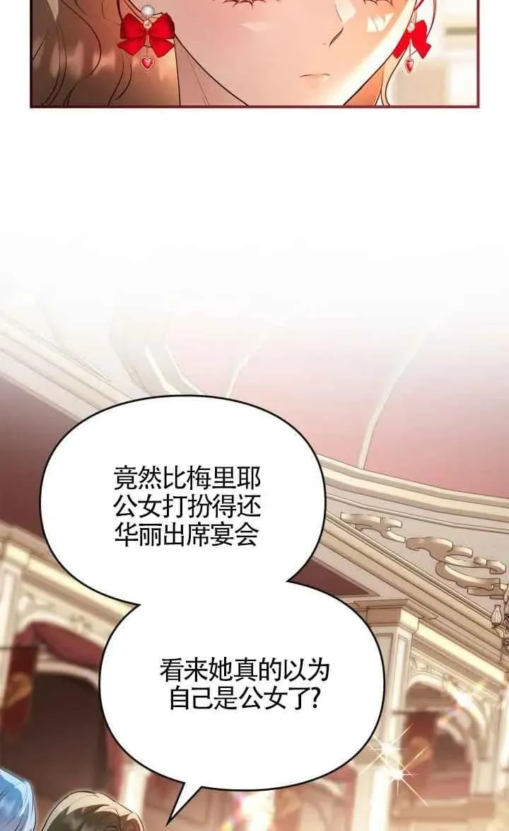 第27话 第62页