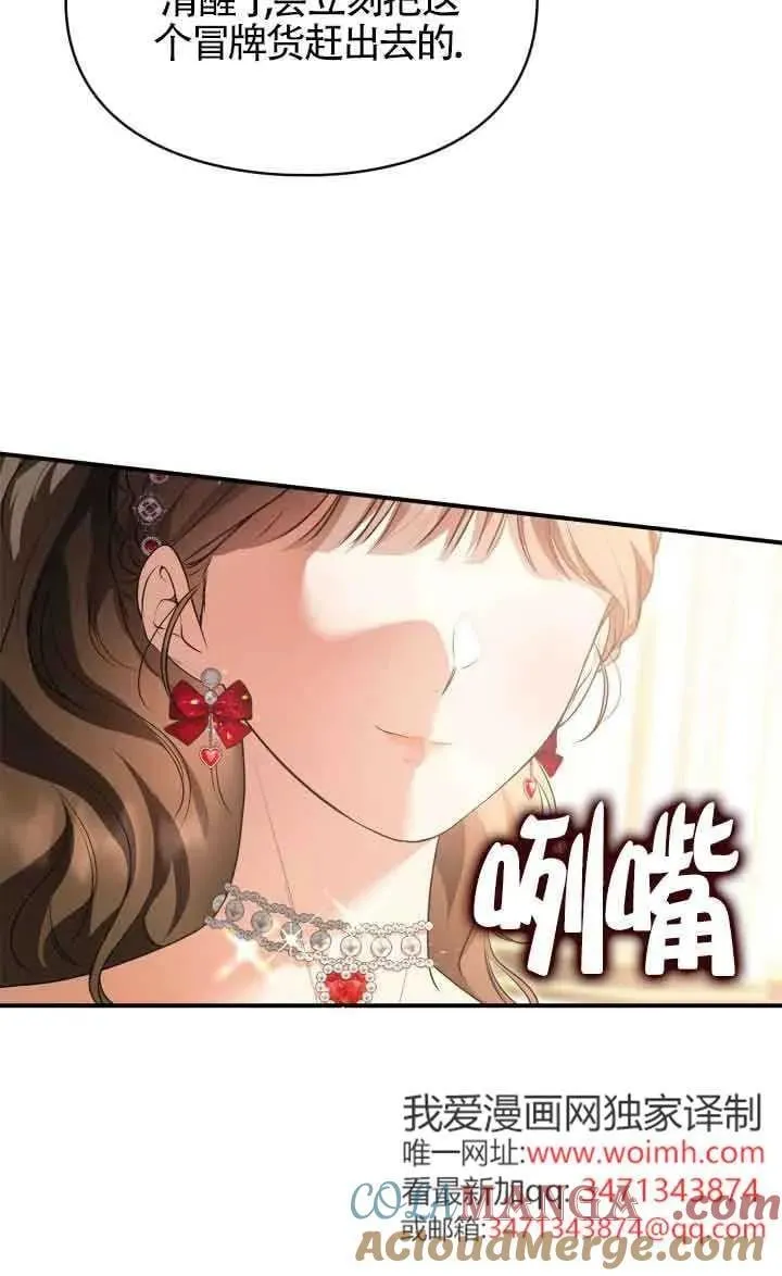 第27话 第64页