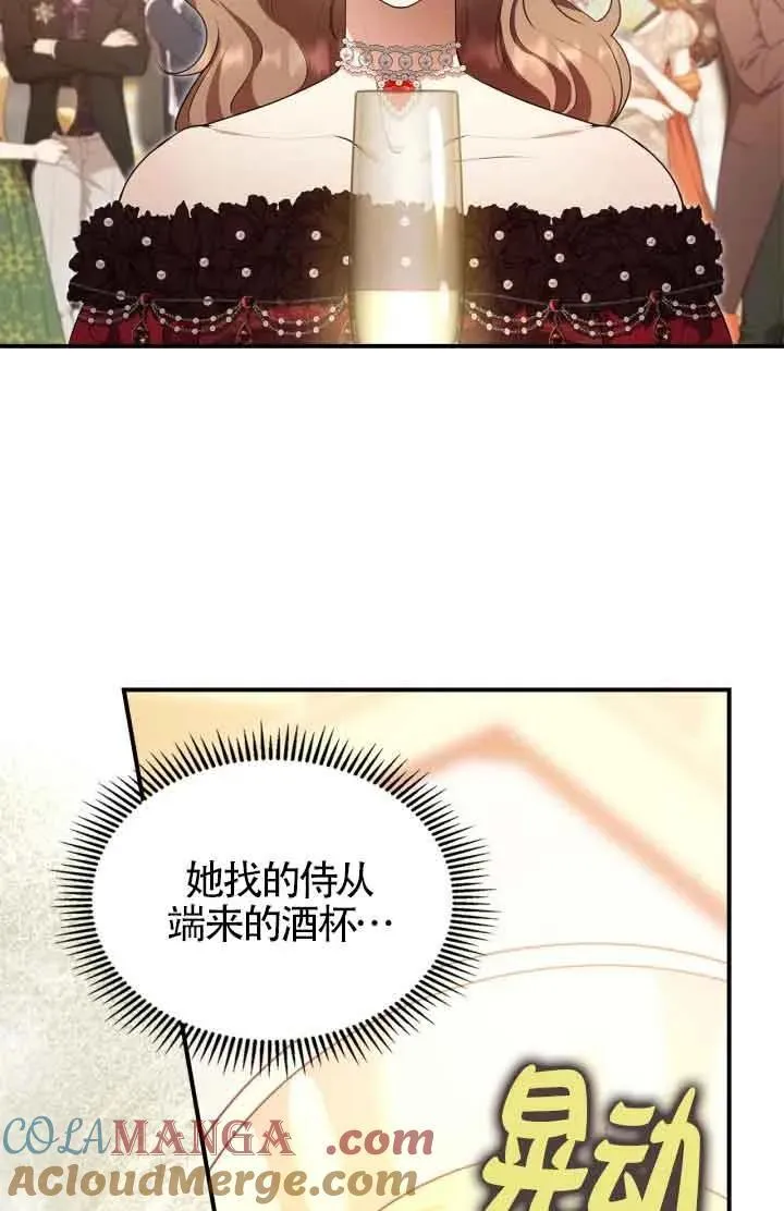 第27话 第85页