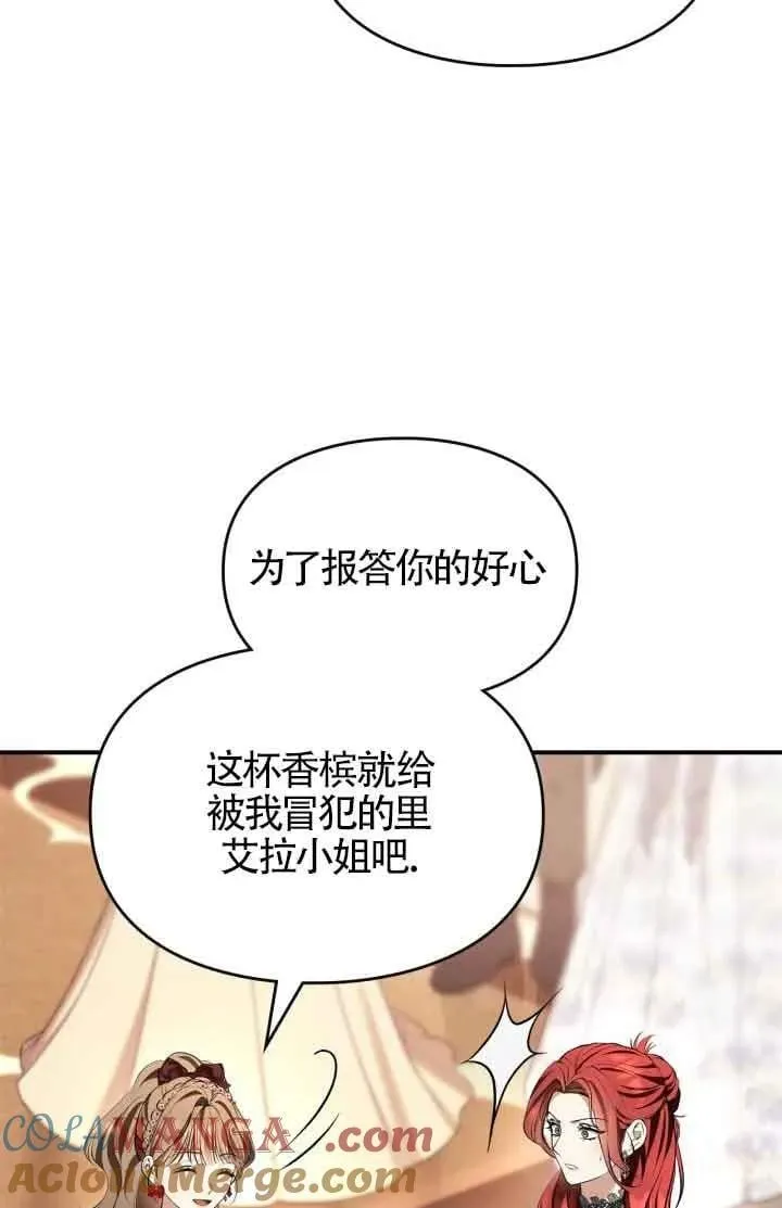 第27话 第88页