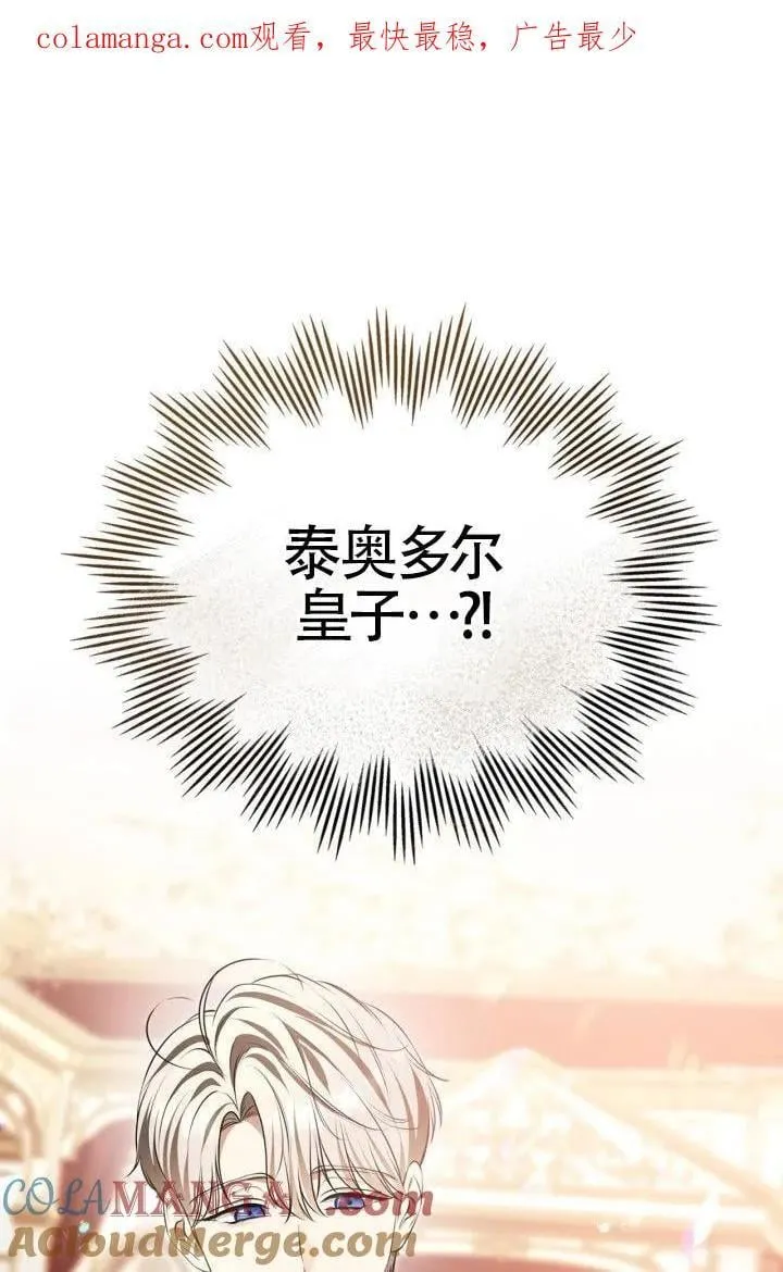 第28话 第1页