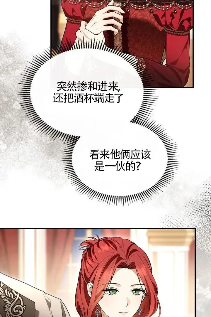 第28话 第15页