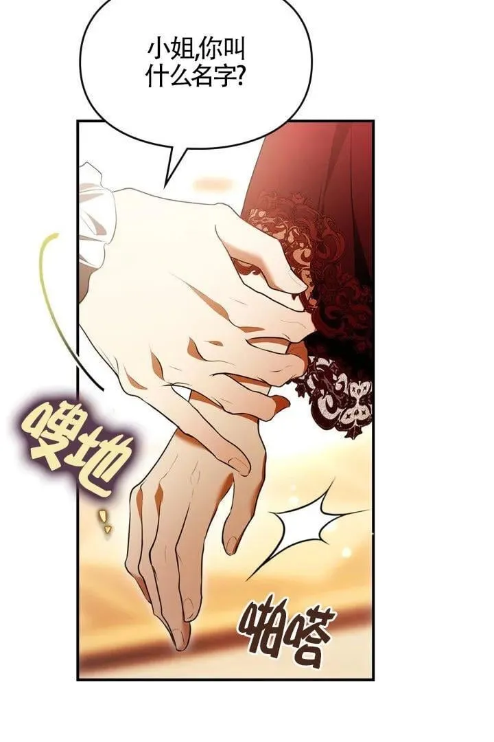第28话 第20页