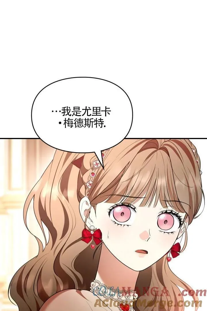 第28话 第21页