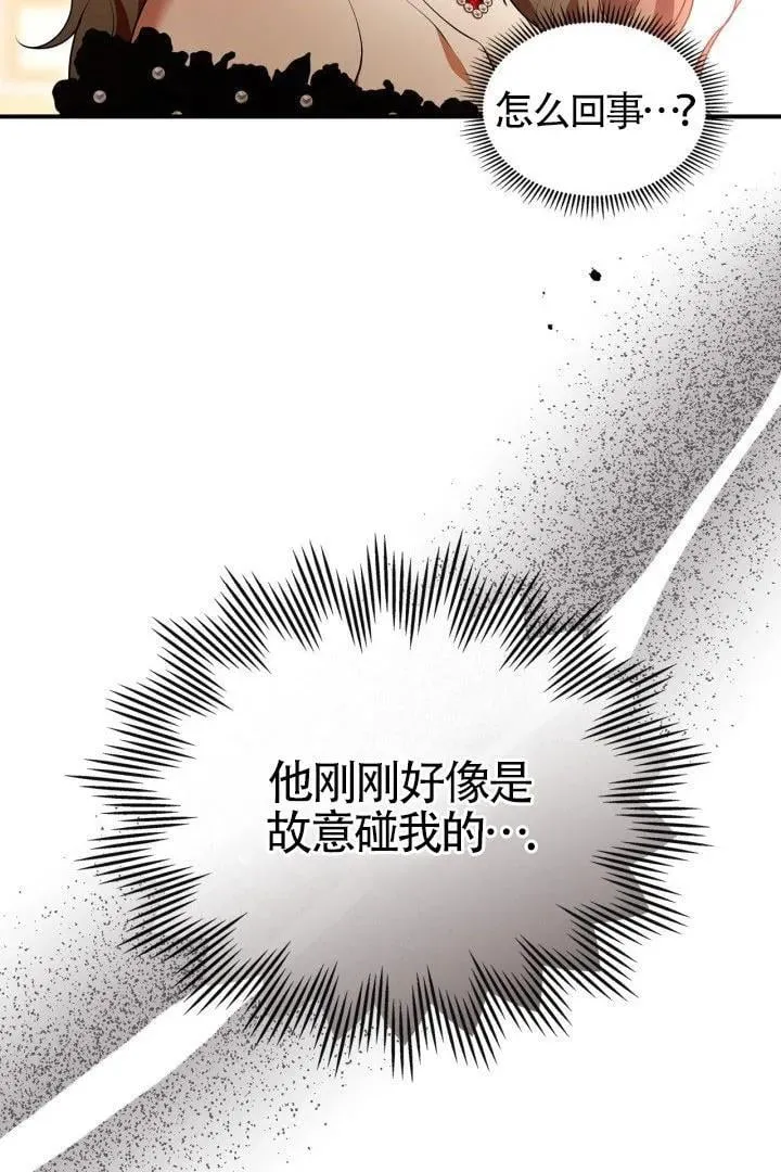 第28话 第22页