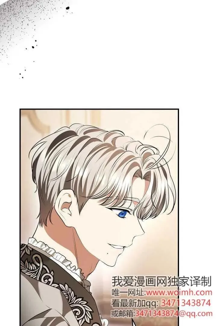 第28话 第23页