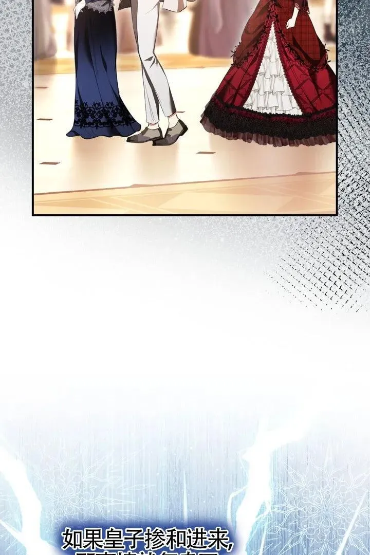 第28话 第36页