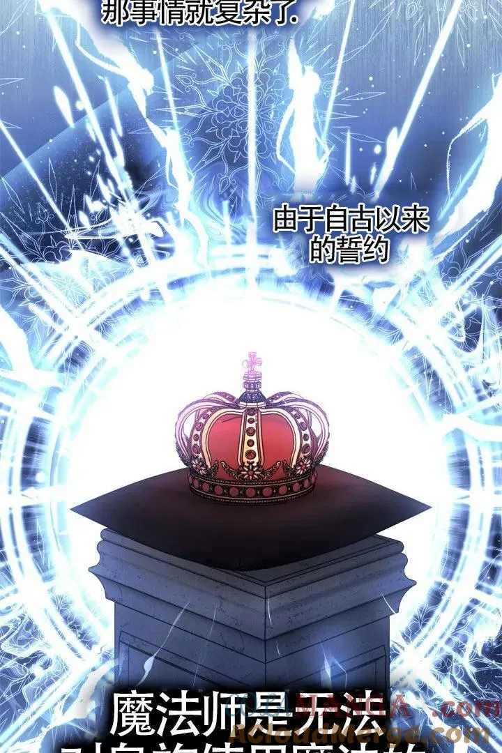 第28话 第37页