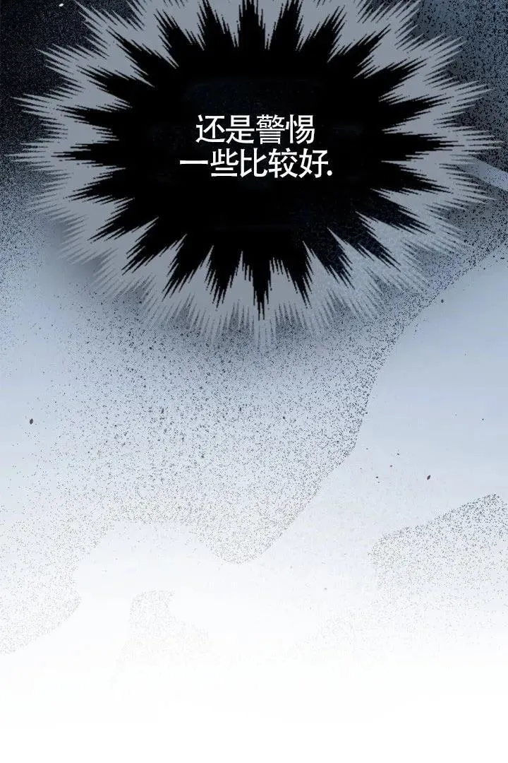 第28话 第40页