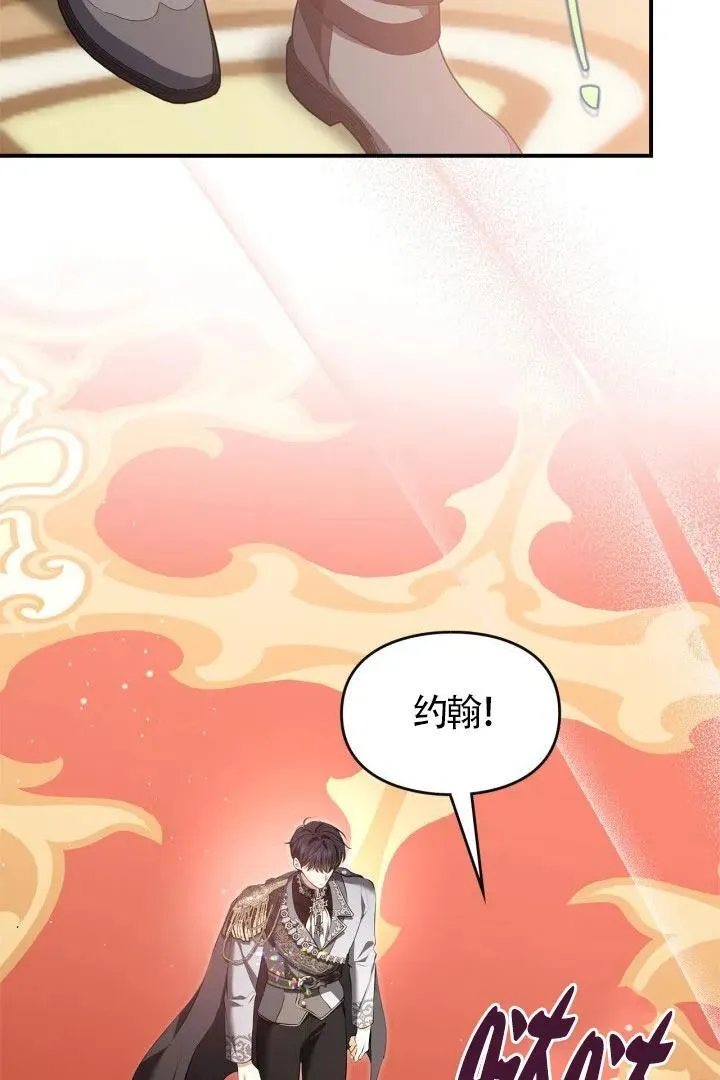 第28话 第43页