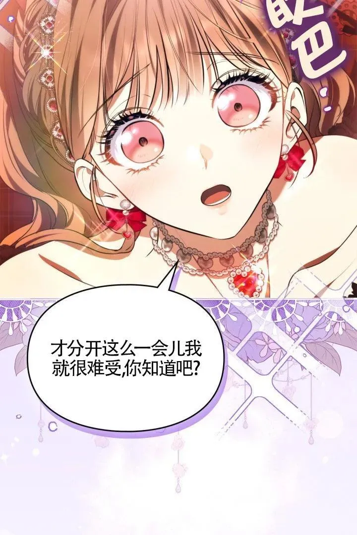 第28话 第47页
