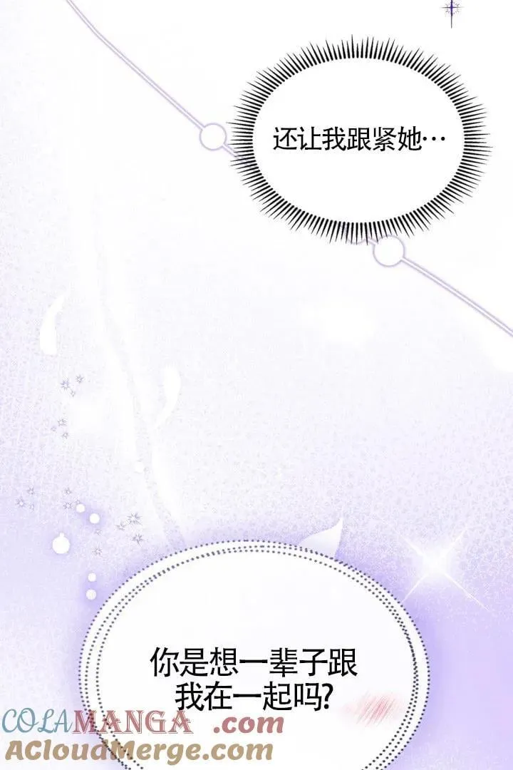 第28话 第49页