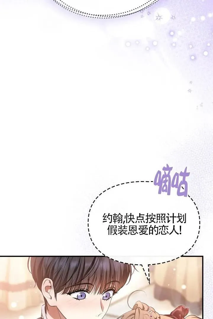 第28话 第50页