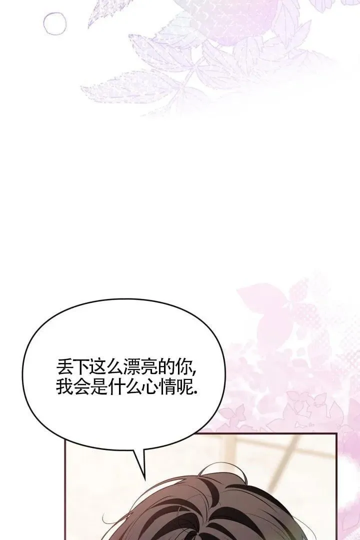 第28话 第55页
