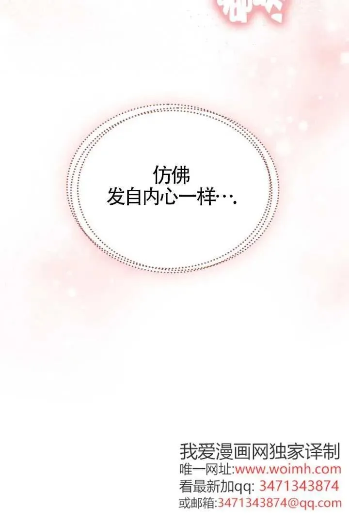 第28话 第60页