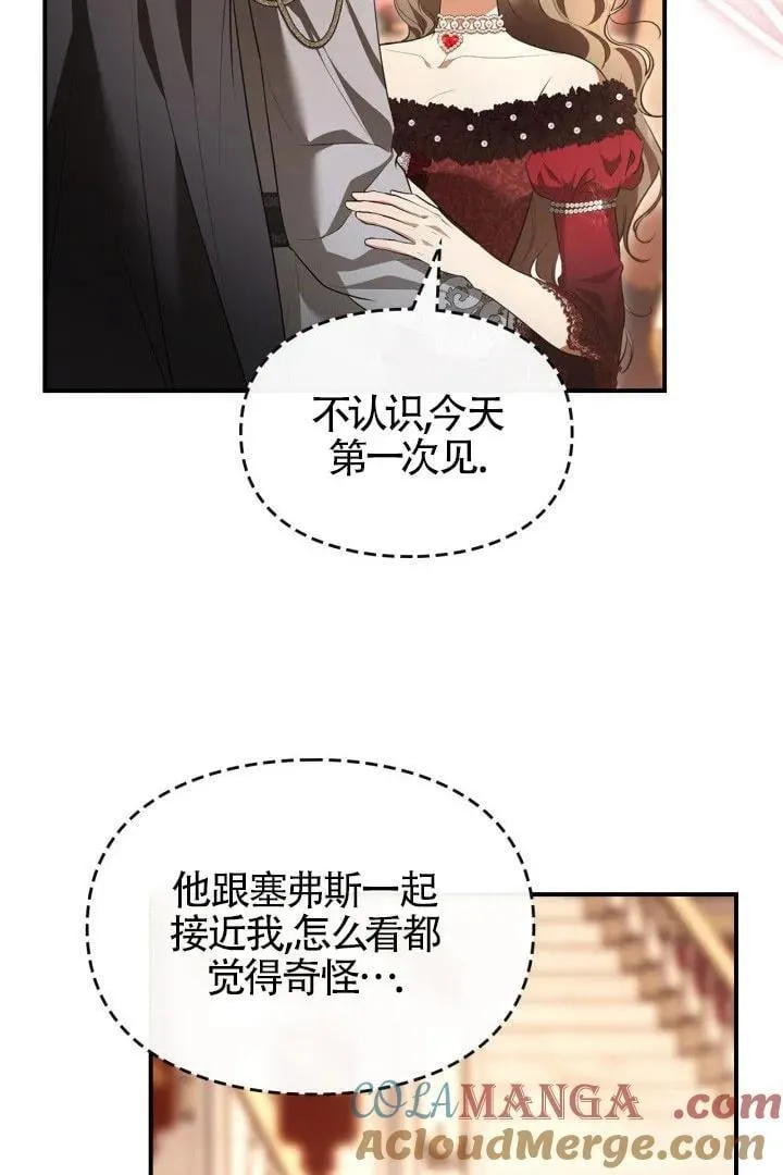 第28话 第65页