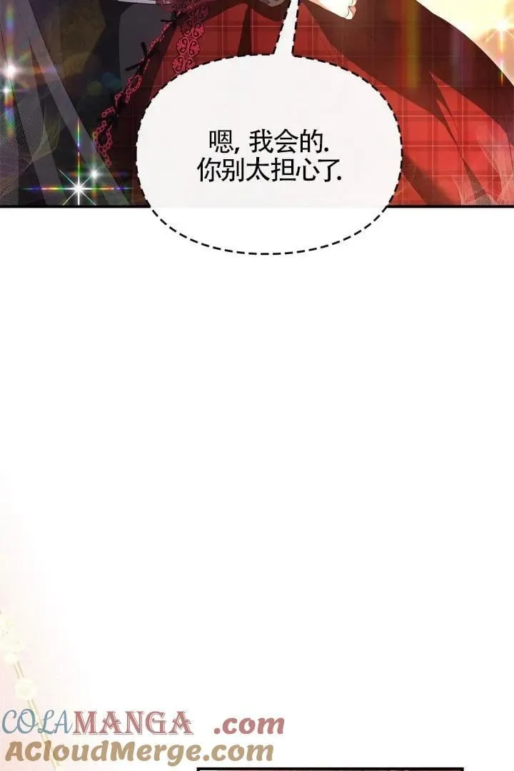 第28话 第69页