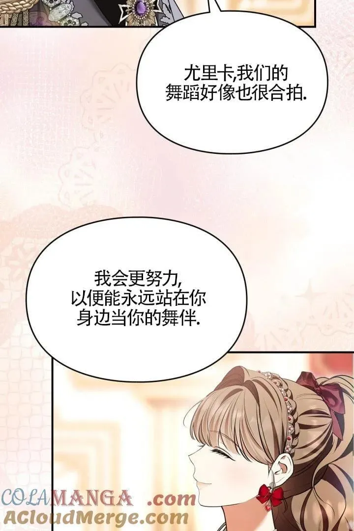 第28话 第73页