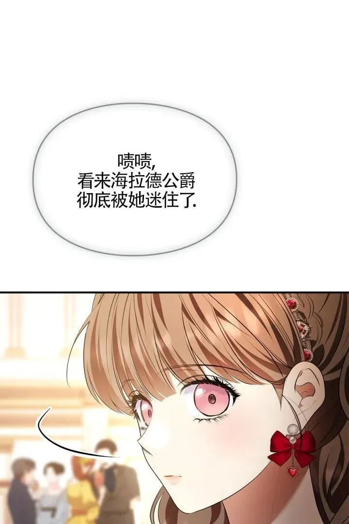 第28话 第75页