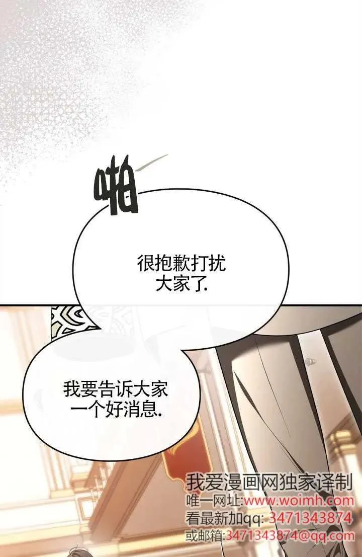 第28话 第80页