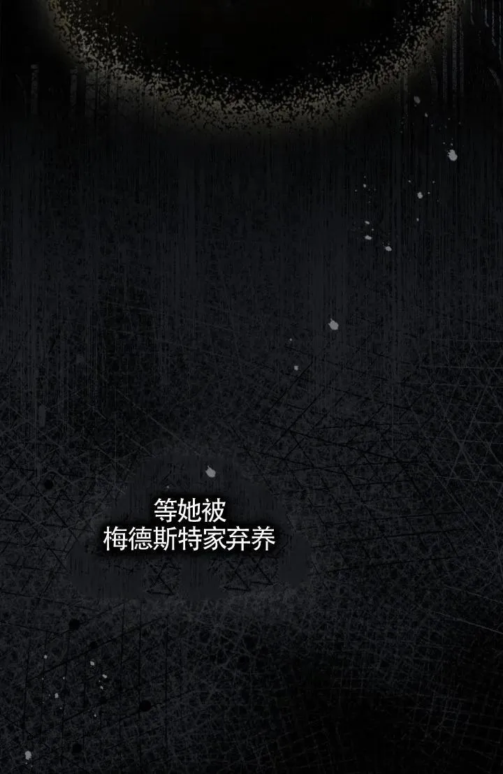 第28话 第92页