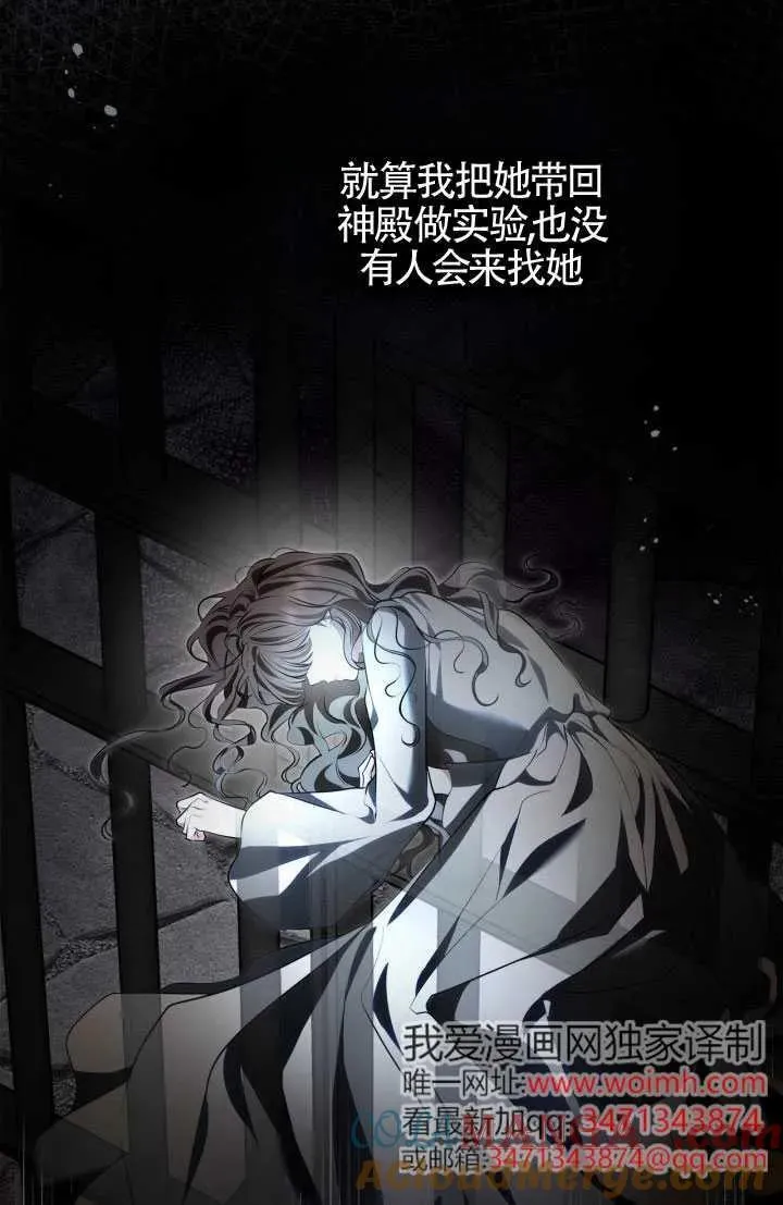 第28话 第93页
