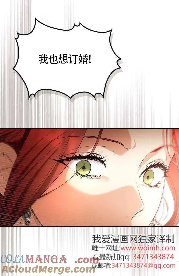 第28话 第97页