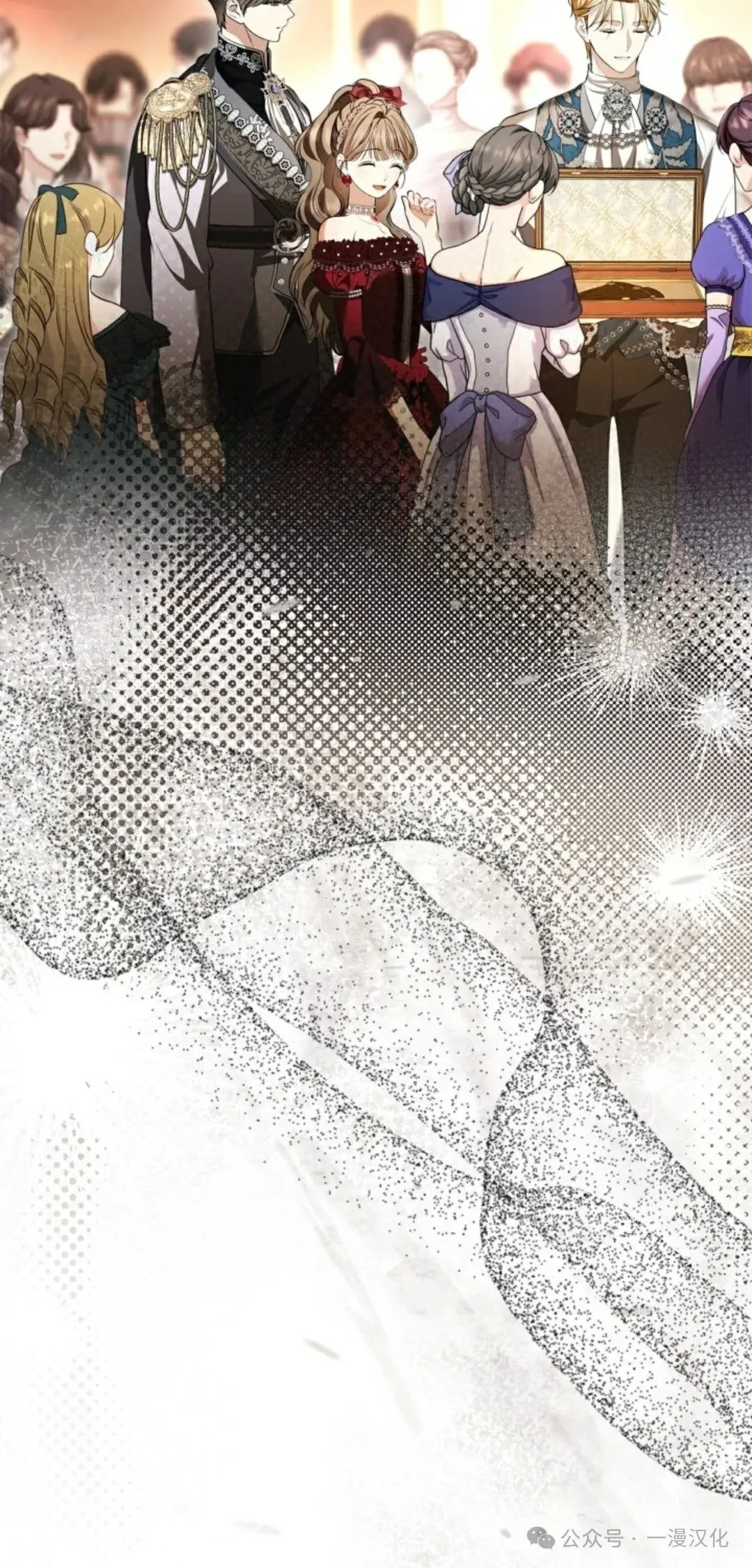 成为了拯救反派的松鼠 第29话 第58页