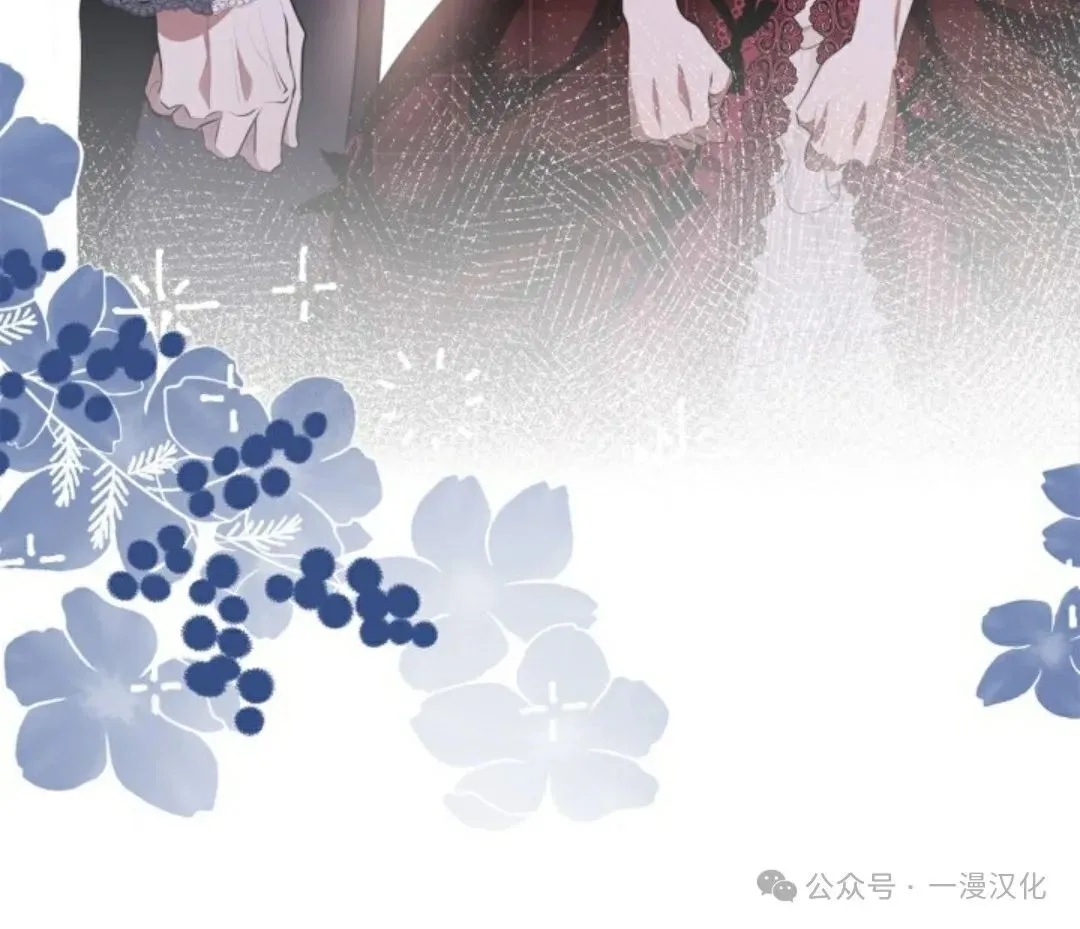 成为了拯救反派的松鼠 第29话 第88页