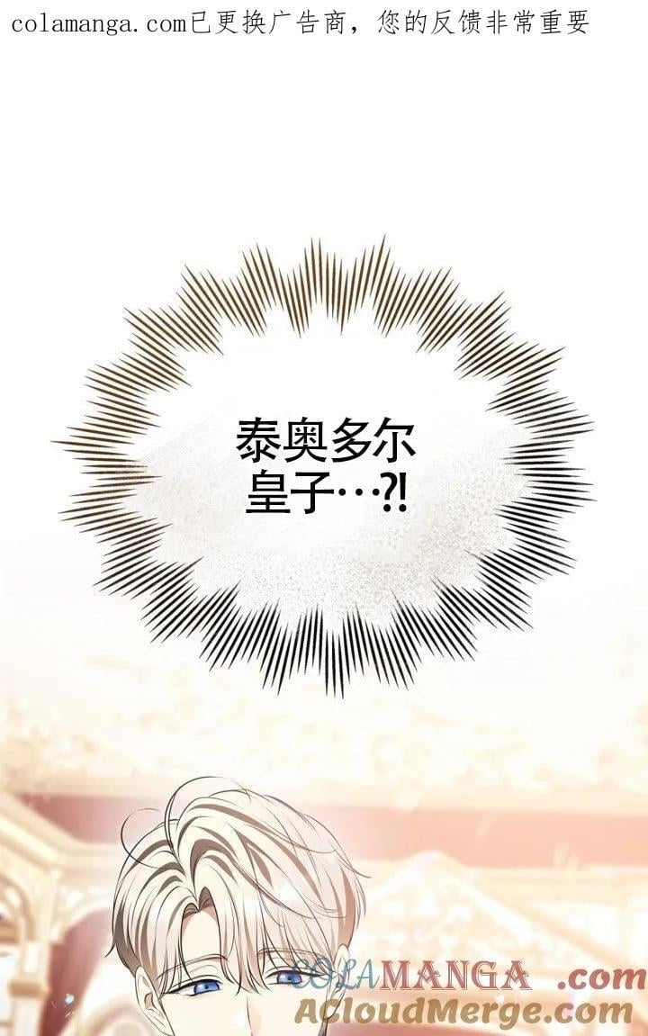 第30话 第1页