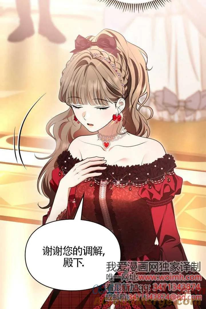 第30话 第16页