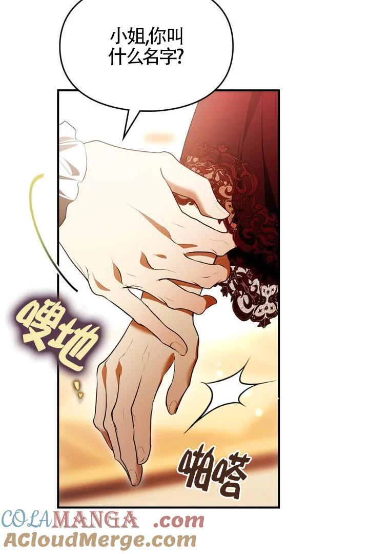 第30话 第19页