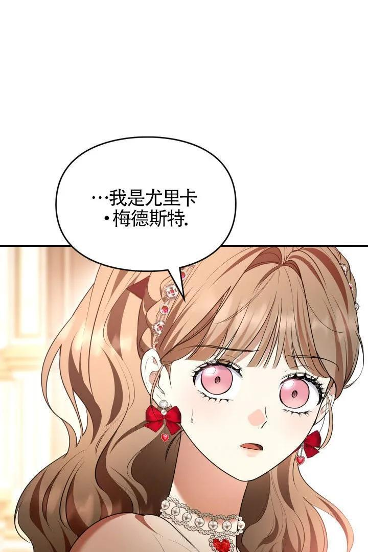 第30话 第20页