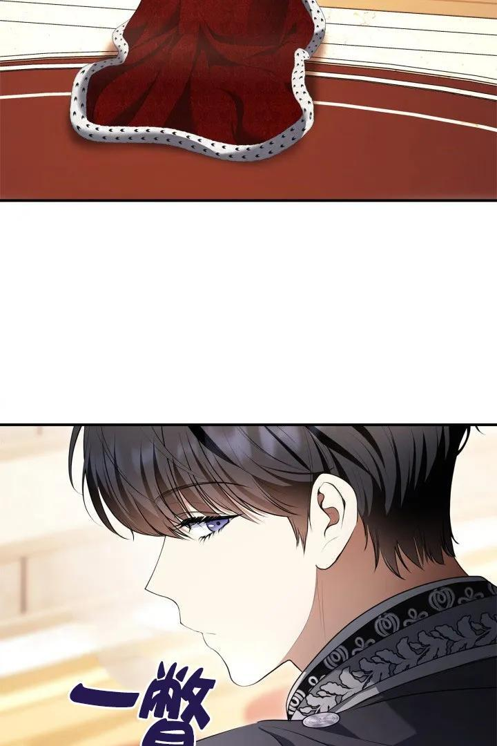 第30话 第33页