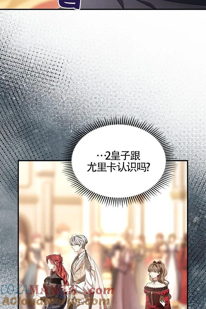 第30话 第34页