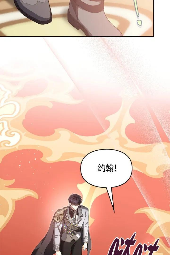 第30话 第42页